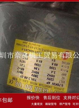 议价日本史克马SIGMA减速机TMHFB-01-40议价