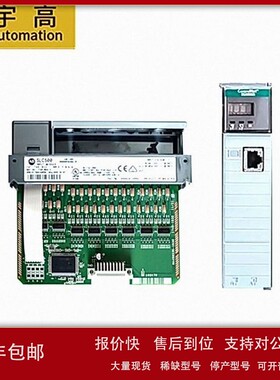 议价AB罗克韦尔1746-OW8(1746OW8)PLC模块质保一年