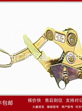 议价日本NGK钢芯铝绞线夹线器AL-4TON外径20-35mm重3.7KG