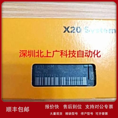 议价贝加莱7TB718.91 7TB722.91 全新模块CPU原装议价 现货