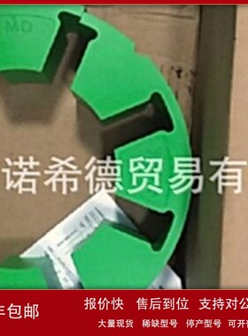 议价美国FALK联轴器美国原装FALK联轴器 1080T10