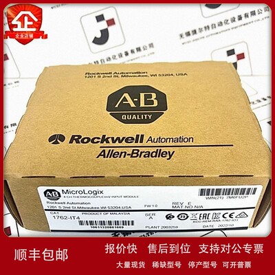议价优惠 1762-IT4 罗克韦尔 MicroLogix膨胀热电偶/Mv 4通道输入