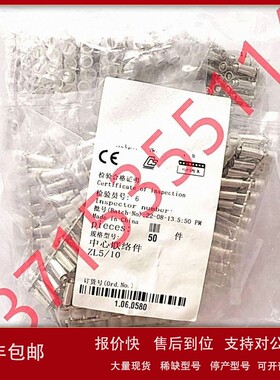 议价订 GUANGQI广奇中心联络件 ZL5/10
