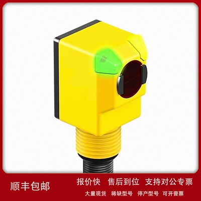议价美国BANNER邦纳Q25SP6FF100Q方形传感器全新原装正品特价详询