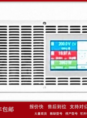 议价优势供应德国EAEA-PSB 9000 3U 1 ph双向可编程直流电源