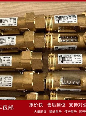 议价供应 taconova 流量平衡阀223.7586.000、210.6632.121原装进