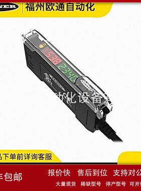 议价Banner 邦纳 DF-G2-NC-Q5（87564）DF-G3系列远程光纤放大器