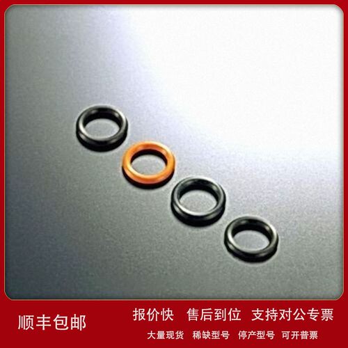 议价MUSASHIENGINEERING武藏工程 适配管 O 形圈 ORG-1.5-VB-1