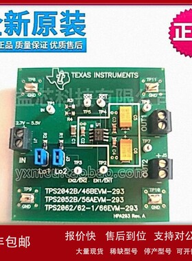 议价TPS54336AEVM-010〖EVAL BOARD FOR TPS54336A〗