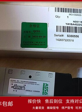 议价电磁阀 ASCO SC8210D014 110/50 现货 深圳