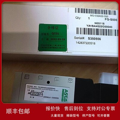 议价电磁阀 ASCO SC8210D014 110/50 现货 深圳