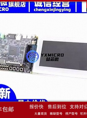议价K0159 原装Terasic K0159嵌入式Altera Cyclone SoC FPGA开发