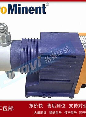 议价德国Prominent普罗名特CONC0212PP1000A205电磁驱动隔膜计量