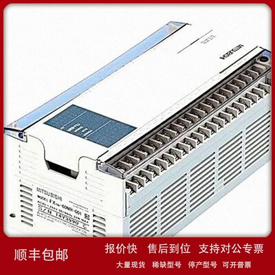 议价FX3U-4DA 三菱PLC FX3U4DA 现货 PLC模块 FX3U-4DA