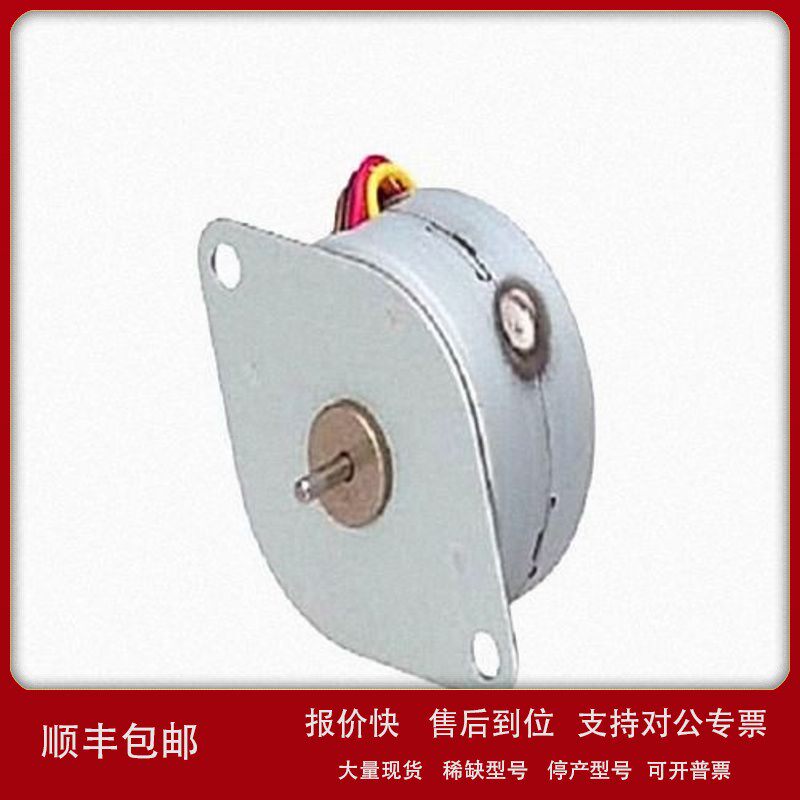 议价进口NPM日本脉冲 高精度 PM型步进电机 PF25系列 PF25-48C4