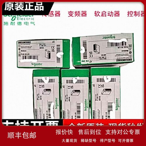 议价原装 限位开关 XCE181C 现货 新疆 太原 山西
