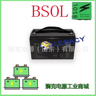 德国BSOL蓄电池，BFX12-18工业机械用电瓶