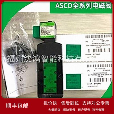 议价原装现货 R412010767 电磁阀 AVENTICS