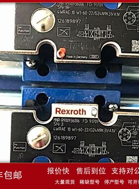 议价4WRZ10E1-50-7X/6EG24N9K4/D3M力士乐比例阀现货
