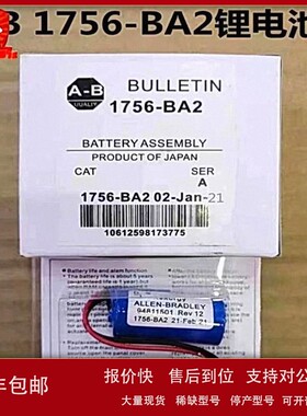 议价优惠AB 1756-BA2 适用于A-B编程控制器PLC LOGIX5000 L1 3V锂