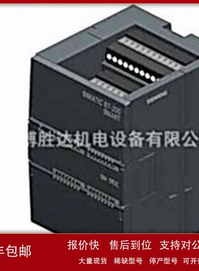 议价6ES7 288-2DR32-0AA0 模块 现货 6ES72882DR320AA0
