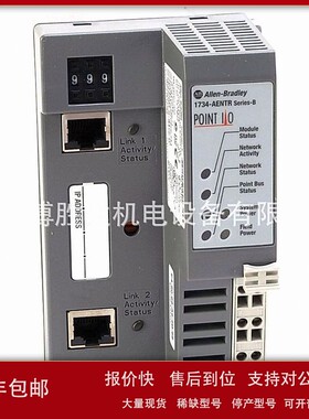 议价1746-IM4/1746-IM8 1746-IM16罗克韦尔AB PLC模块