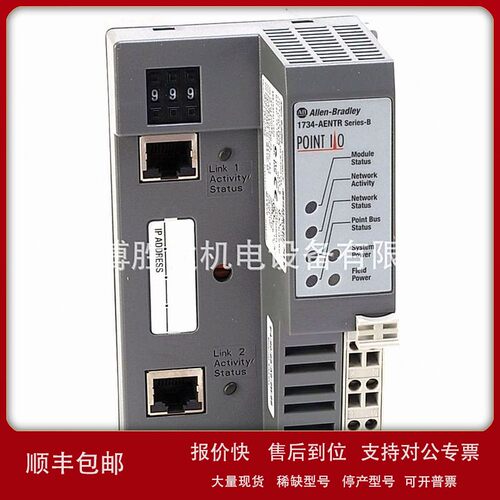 议价1746-IM4/1746-IM8 1746-IM16罗克韦尔AB PLC模块