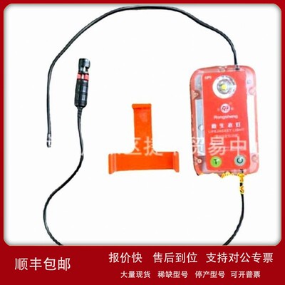 议价BDS-MOB遇险定位个人落水北斗示位北斗定位示位标北斗定位航