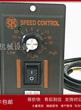 议价台湾STS调速器AUSS22-120W AUSS22-6W AUSS22-15W/25W AUSS22