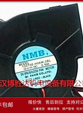 议价BM5125-04W-B40 美培亚NMB涡轮鼓风机 12V 0.17A 5CM 5025