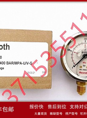 议价R900053460 ABZMM63-400BAR/MPA-U/V-G REXROTH力士乐液压力