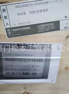 R2AA2215KBXS00 SANMOTION 三洋伺服马达Q2AA2215KVXS00