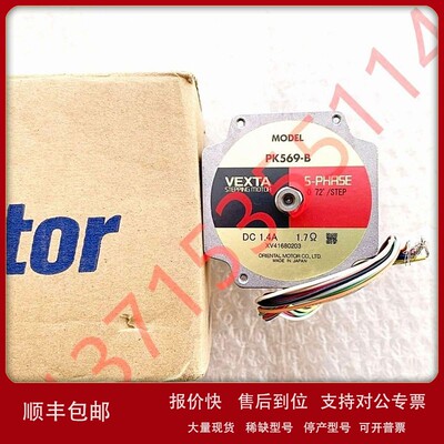 议价代理VEXTA东方马达 PK569-B BLF460C-10 BLFM460-GFS GFS4G10