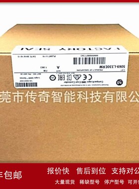 议价5069-L330ERM罗克韦尔ABCompactLogix5380控制器全新5069L330