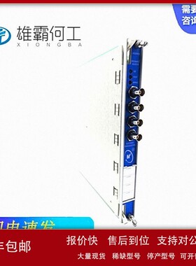 议价177313-02-02 卡件/振动延长电缆/屏膜