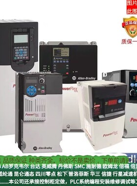 Allen-Bradley罗克韦尔AB触摸屏软件9701-MVMSSPT31M/9701VWSTPM
