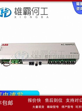 议价3BHE044477P3 机器人配件/控制器/板子