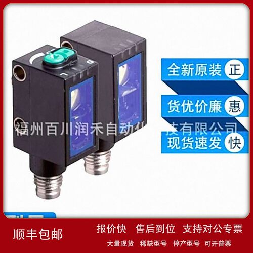 议价OBE12M-R102-S2EP-IO-V31 P+F对射型光电传感器全新原装现货