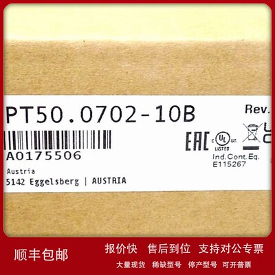 议价贝加莱全新触摸屏4PP380.1043-K03原装现货议价