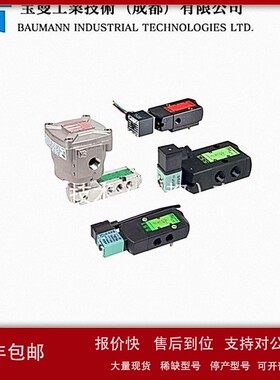议价美国ASCO电磁阀NFG551A409MO24DC三通和四通不锈钢紧凑型电磁
