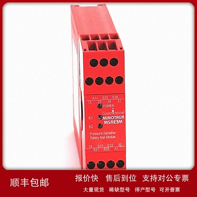 议价440R-P221AGS安全继电器罗克韦尔Allen-Bradley全新440RP221A