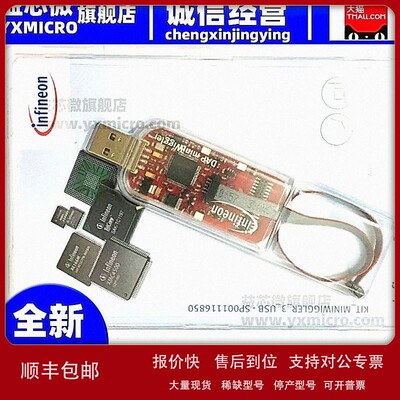 议价原装DAP Miniwiggler V3.0 KIT_MINIWIGGLER_3_USB下载器/仿