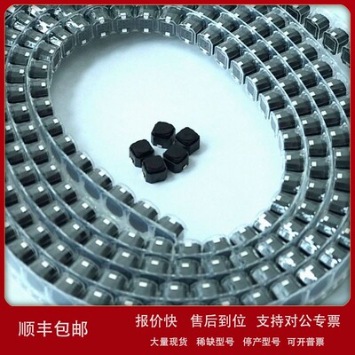 议价原装ALPS轻触开关 SKRWADE030 表面贴装