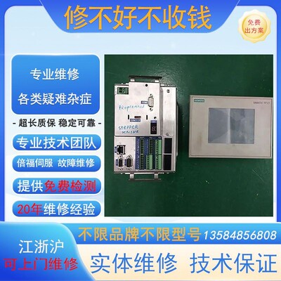 百格拉伺服驱动器维修TLC532F、 TLC511F 报警7 不显示 过流修理