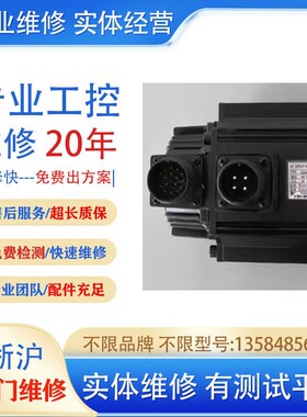 USAFED-03DA2T，快速维修安川伺服电机 换磁铁调试原点 议价