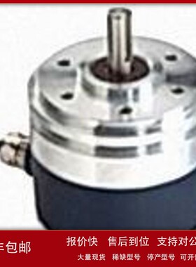 议价PRECILEC法国雷恩编码器RCM160X-203-1216-M总代理优势供货