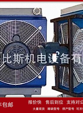 议价优势供应 意大利 EMMEGI HPA12COMPACT 风冷油热交换器