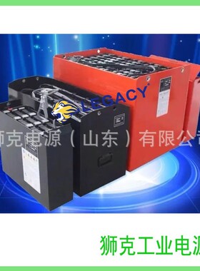 霍克HAWKER叉车电池2PZS220 叉车、机车牵引车24V220AH电瓶组