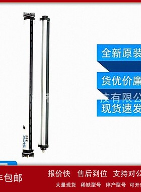 议价ELG3-0450P521西克sick自动化光栅调试简单1025440全新现货询