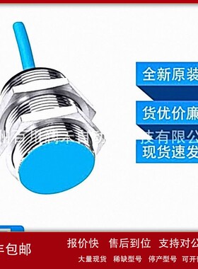 议价IM30-10B-N-ZW0西克sick传感器接近开关6021128全新原装现货